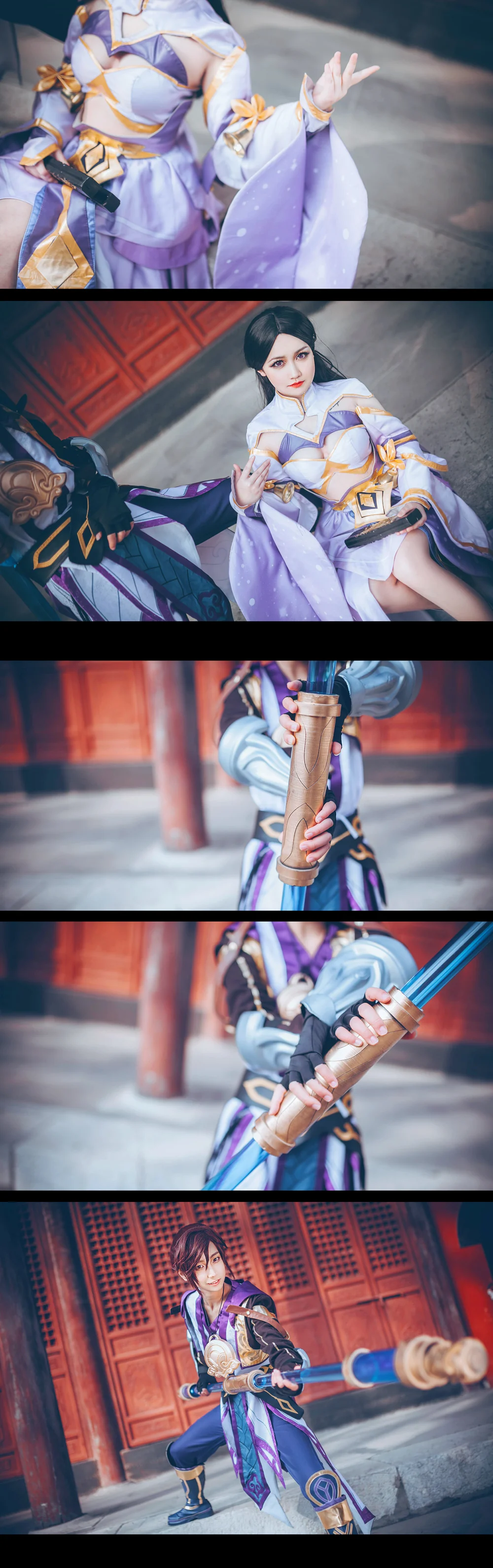 王者荣耀 紫霞仙子至尊宝COS写真