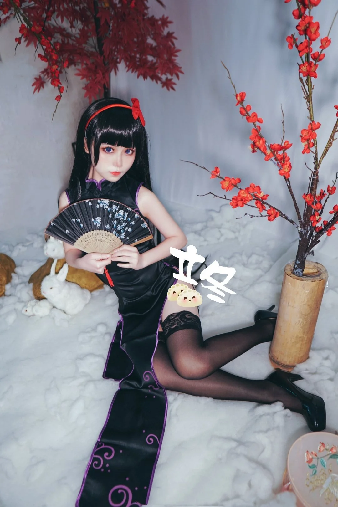 晓美焰同人旗袍COS写真