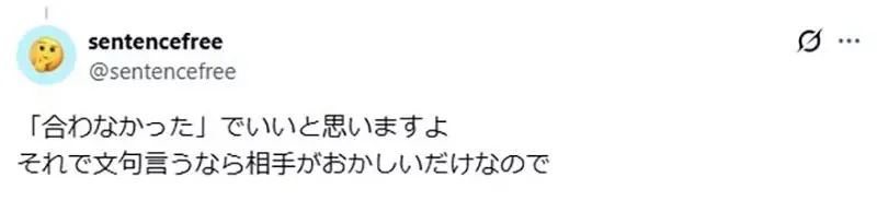 宅宅苦惱《覺得朋友喜歡的動畫無聊怎麼辦》可以發文直接說無聊嗎？｜高清图片集