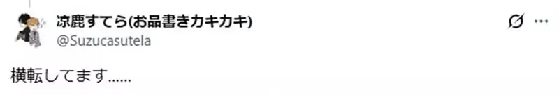 《以前的腐女》動不動就吐血或是蓋墳墓 最近的腐女又會怎麼表達感動呢？｜高清图片集