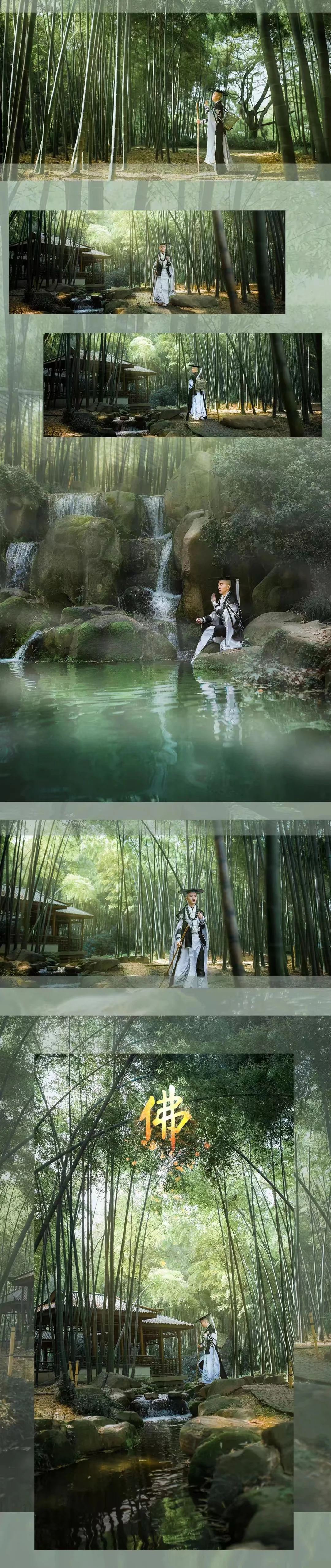 剑侠情缘三秦风少林COS写真