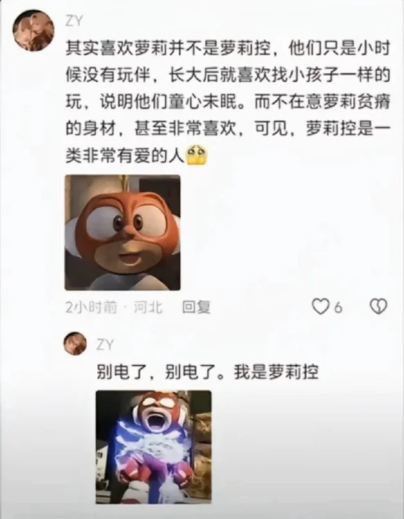 曾经的少年英雄，怎么就沦为了“炼铜术士”？｜高清图片集
