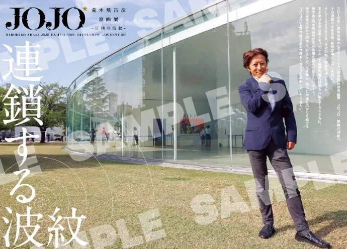 荒木飞吕彦JOJO magazine 2022 WINTER 最新内容预览公开｜高清图片集