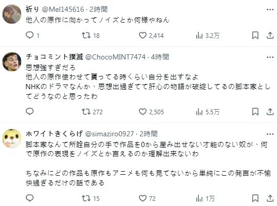 编剧谈《孤独摇滚》改编引争议：原作内容为“杂音”｜高清图片集