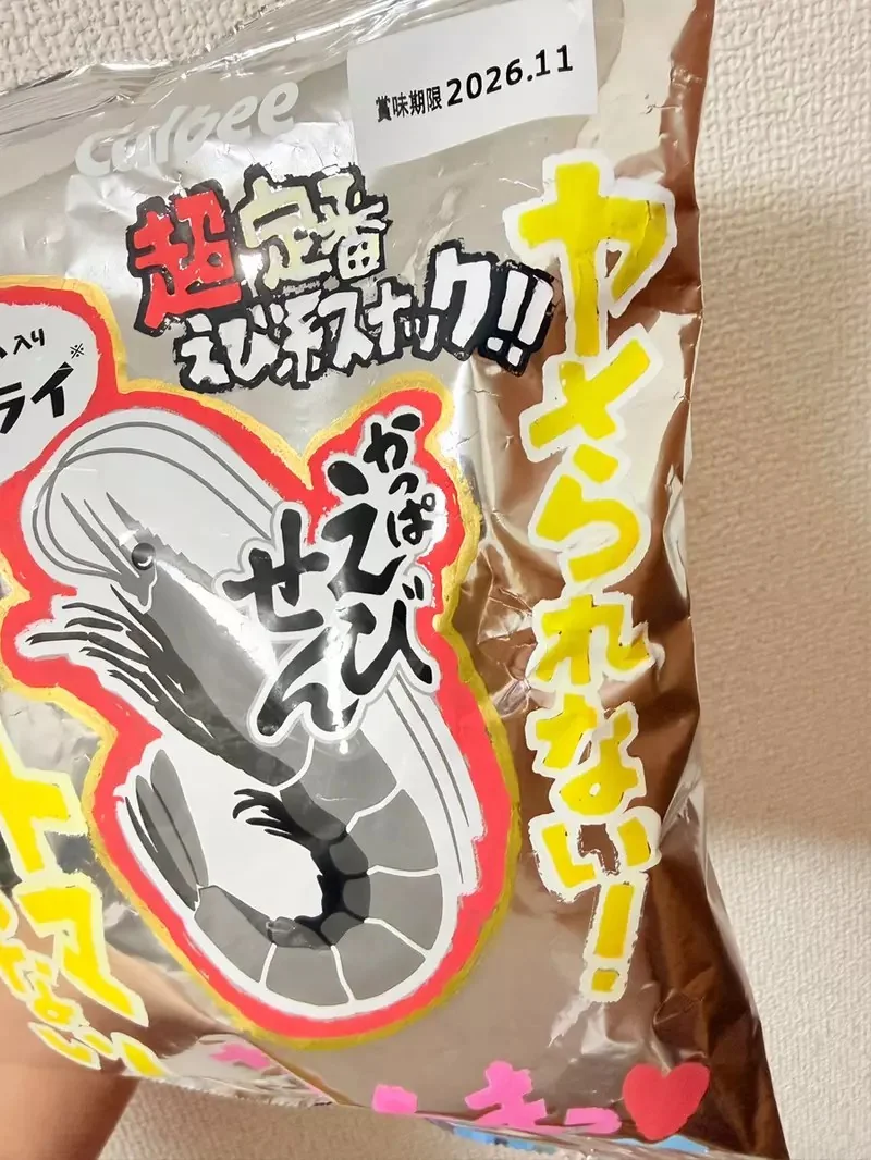 手繪POP達人挑戰《卡樂比零食包裝繪圖》完成作品讓網友覺得相當不錯(拇指)｜高清图片集