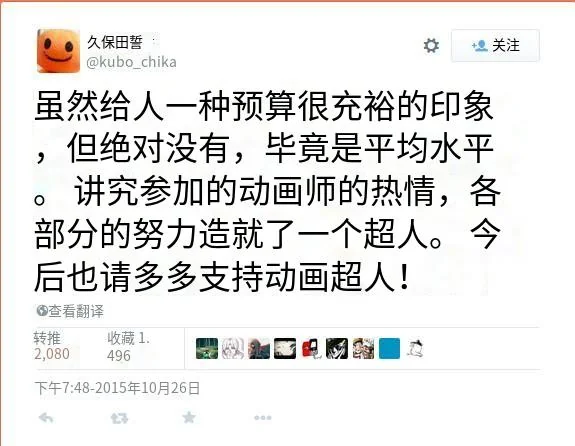 神作预告欺诈，制作组集体切割，观众却在抵制万代？｜高清图片集