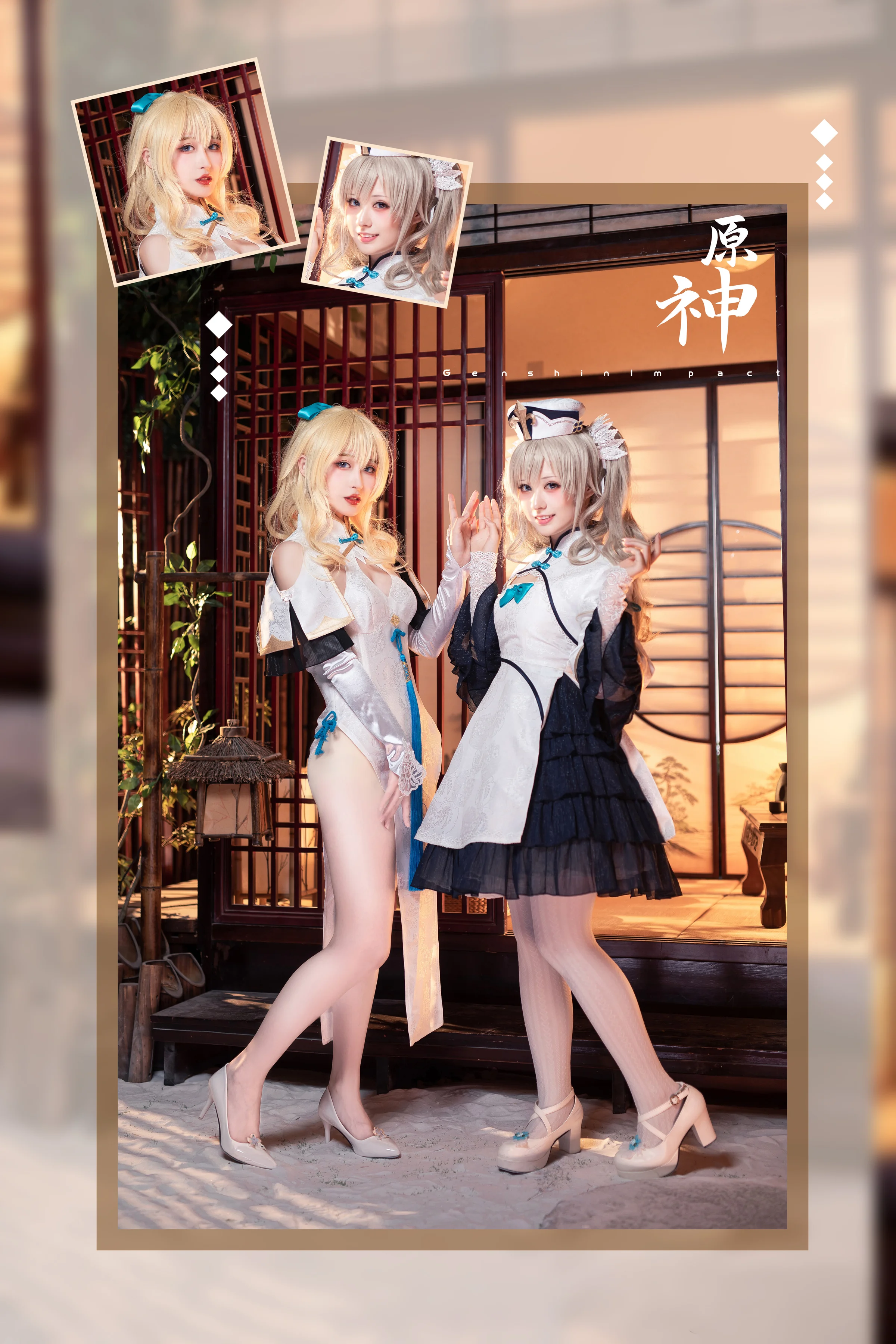 《原神》琴X芭芭拉COS写真