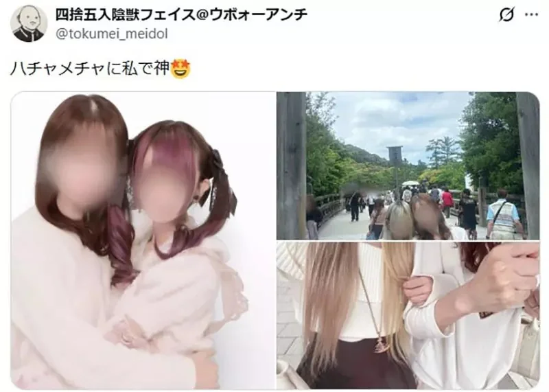 《平凡媽媽與地雷女兒》一起逛街的模樣超溫馨 地雷系女孩都來分享真實案例了｜高清图片集