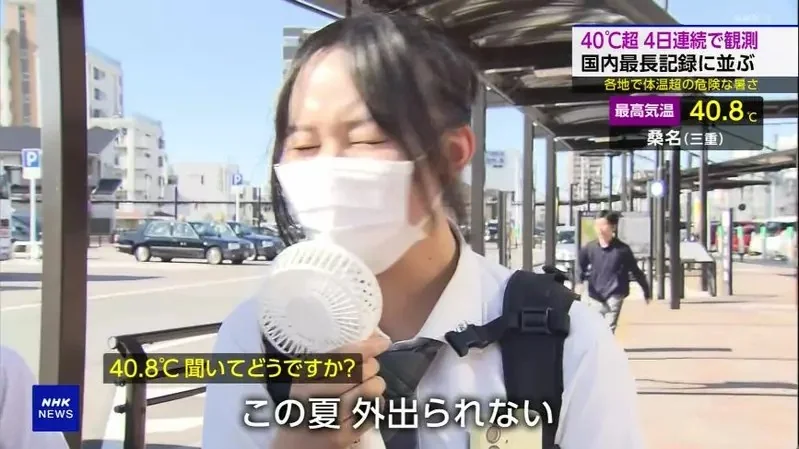 充滿青春活力的《日本女學生４人組》經典構圖成為爆紅素材了｜高清图片集