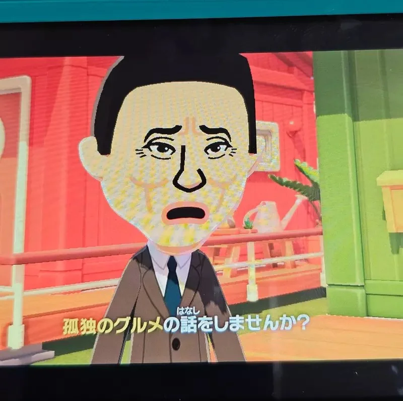 《Tomodachi Life 朋友收集 夢想生活》網友捏出「孤獨的美食家」裡的五郎在島上閒逛，真的超級像XD｜高清图片集