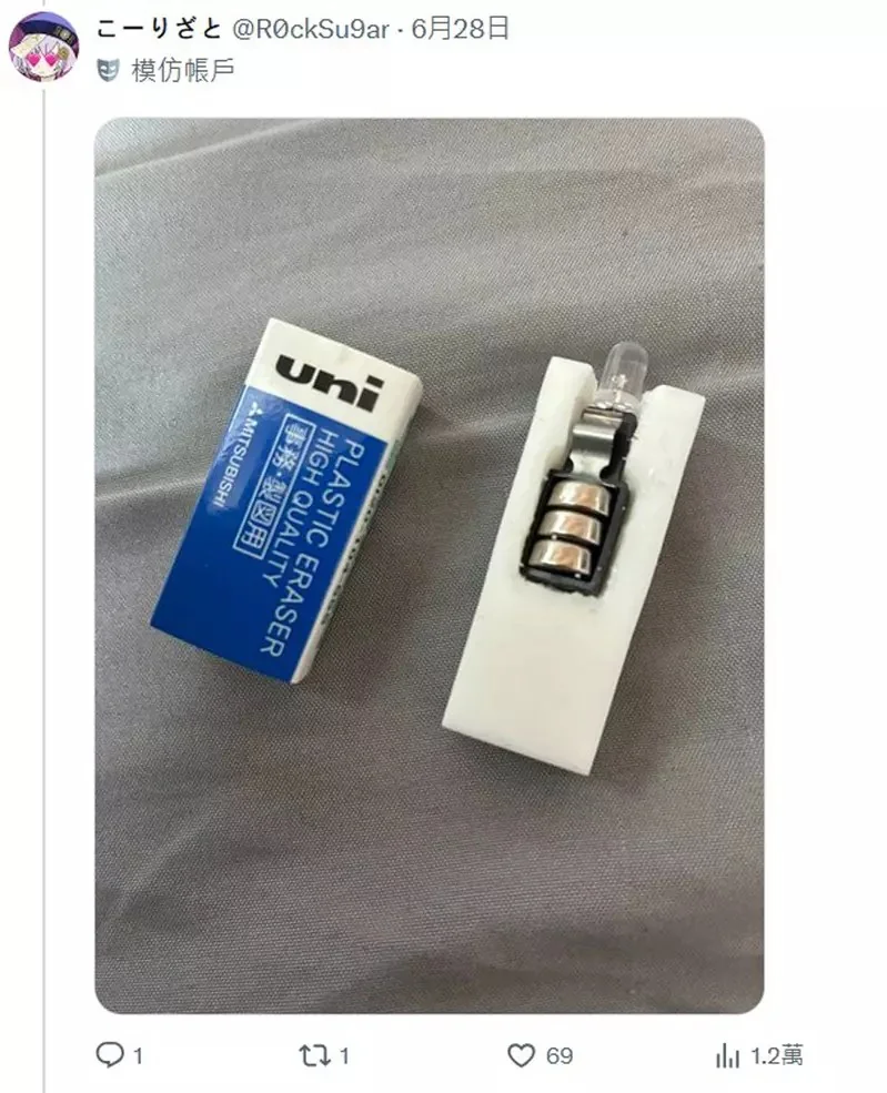 網友打掃房間時發現的奇怪橡皮擦 不但能當指尖陀螺甚至還可以當自動鉛筆使用？｜高清图片集