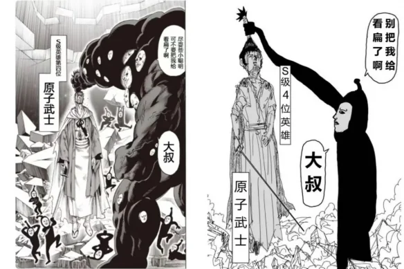 从“神作”到“笑柄”，《一拳超人》动画没救了｜高清图片集