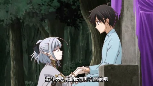 动漫《异世界默示录麦诺格拉》传说玩家的异世界大战｜高清图片集