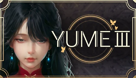 梦3 YUME 3+DLC 官方中文 【447M】｜高清图片集
