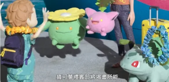 新作《Pokémon Concierge》引领宝可梦系列新篇章｜高清图片集