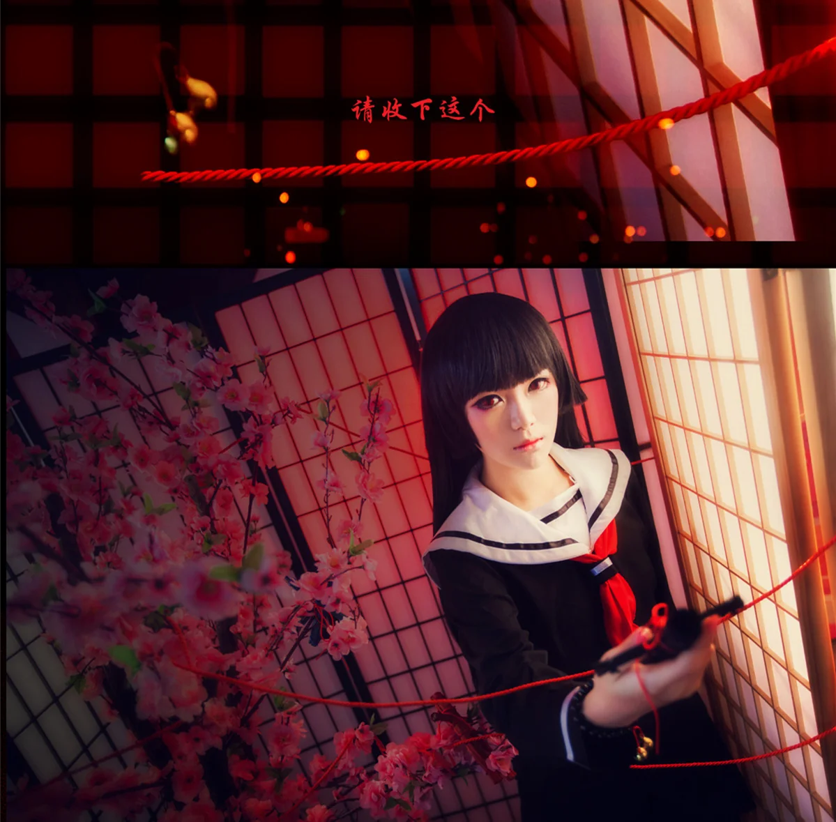地狱少女·阎魔爱 COS写真