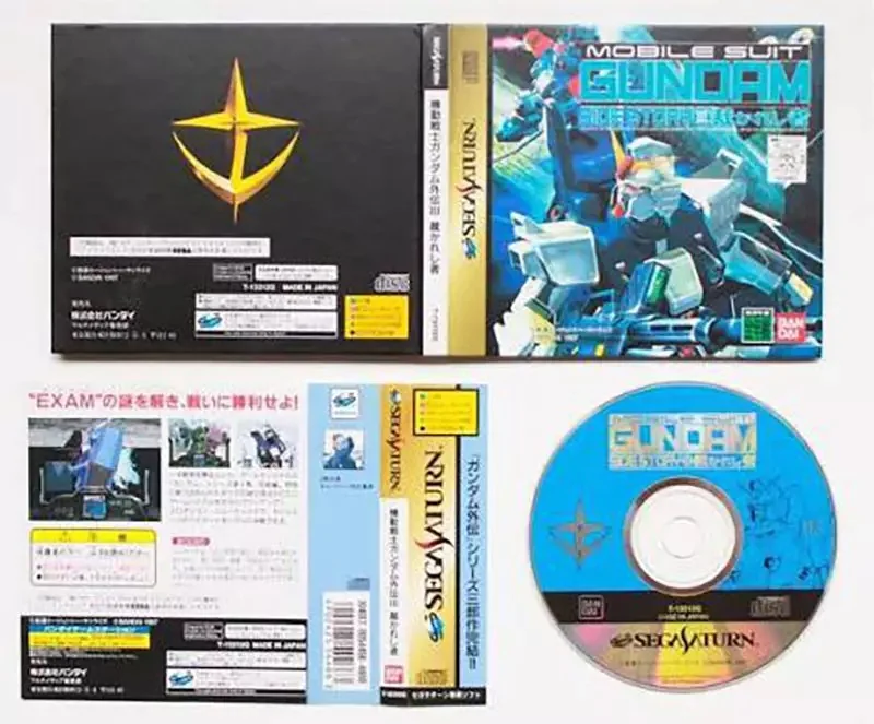 他從父母那裡拿到《神秘鋼彈手錶》這是30年前的遊戲周邊或贈品嗎？｜高清图片集