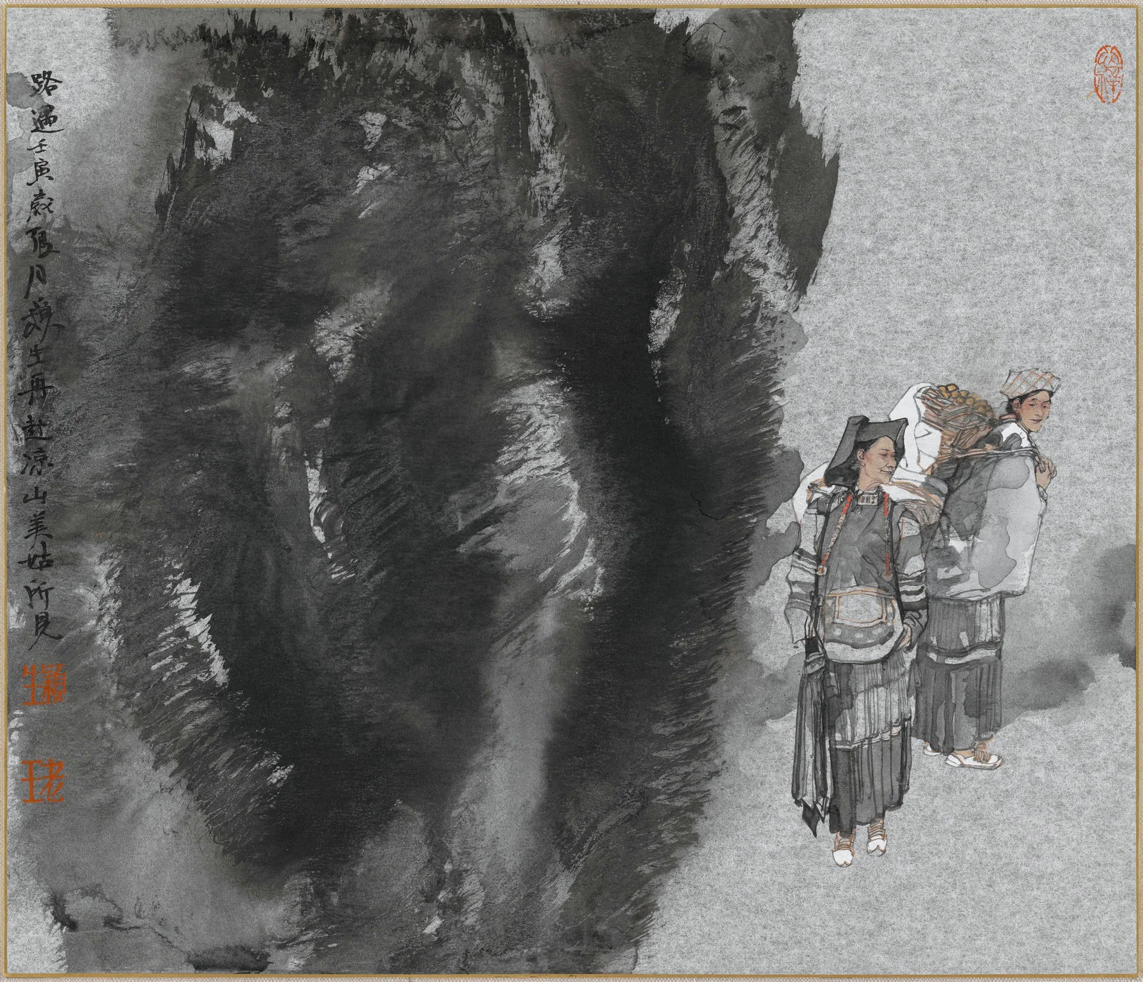 《重返大凉山》——王颖生水墨写生作品集｜高清图片集