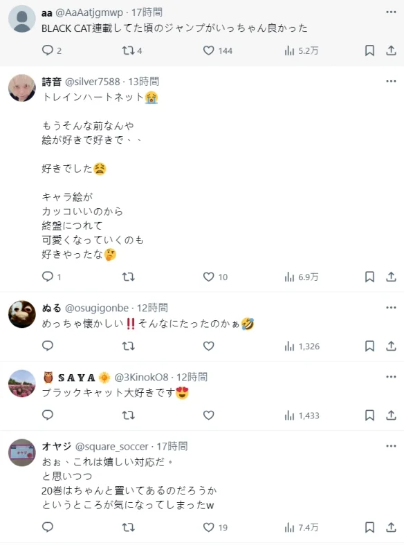 《出包王女》作者意外发现入住酒店陈列25年前作品｜高清图片集
