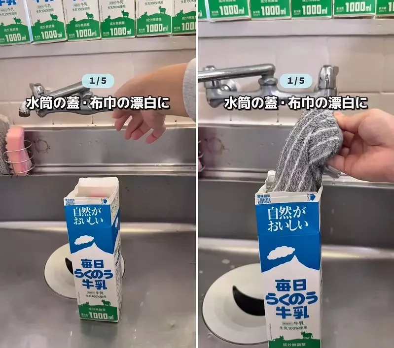 《牛奶空盒的五種活用法》切開可以拿來當砧板、而且還能給炸物瀝油喔｜高清图片集