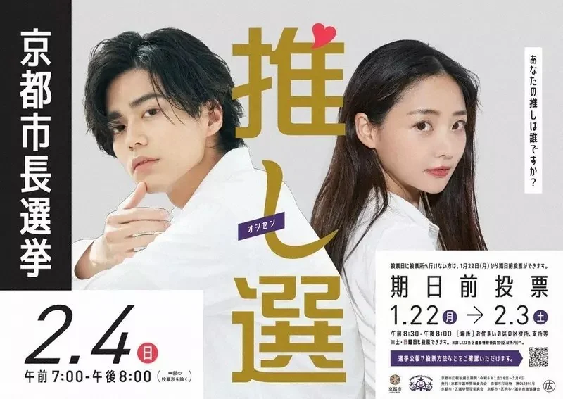 日本網友想不起來《我推以前叫什麼》不是叫做我老婆嗎？｜高清图片集