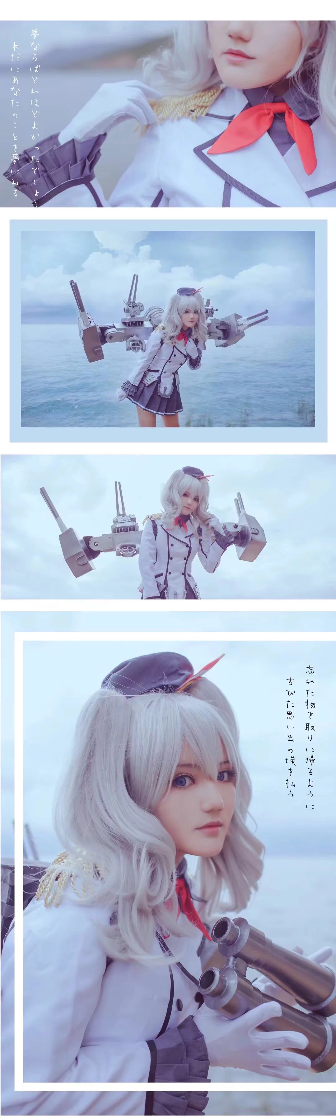 舰队Collection·巡洋舰鹿岛COS写真