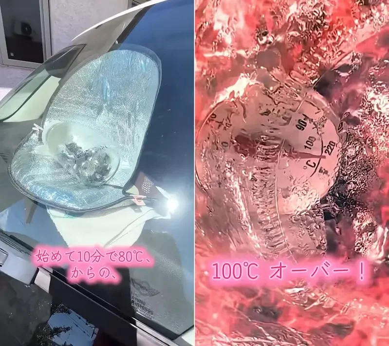 將雞蛋放在烈日下的車內四小時 實驗結果最終你會得到一顆全熟蛋！？｜高清图片集