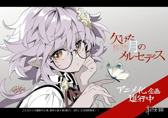 《残月下的梅赛德斯》先导预告解禁 27年1月播出｜高清图片集