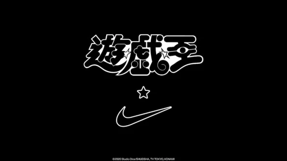 耐克x《游戏王》联名回归：城之内风格 Air Max 95｜高清图片集