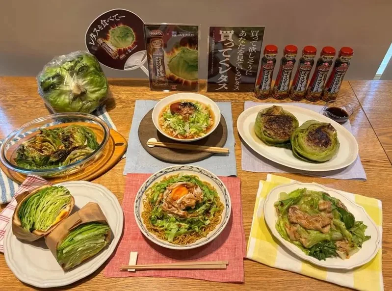 《藤原龍也萵苣包裝》為了促進蔬菜的消費找來大明星借臉，結果廠商還真的只有借臉而已啊(汗)｜高清图片集