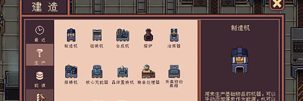 江城创业记 官方中文 V0.7.3.0420.3 新增时间流逝-穿越+DLC｜高清图片集