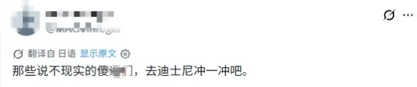 现实苦才看动漫?海外观众嫌日漫太假 被指"管得太宽"｜高清图片集