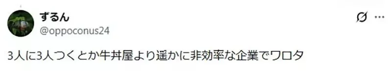 日本網友議論《知名畫家石田徹也》這幅畫稱不稱得上是現代社會的諷刺呢？｜高清图片集