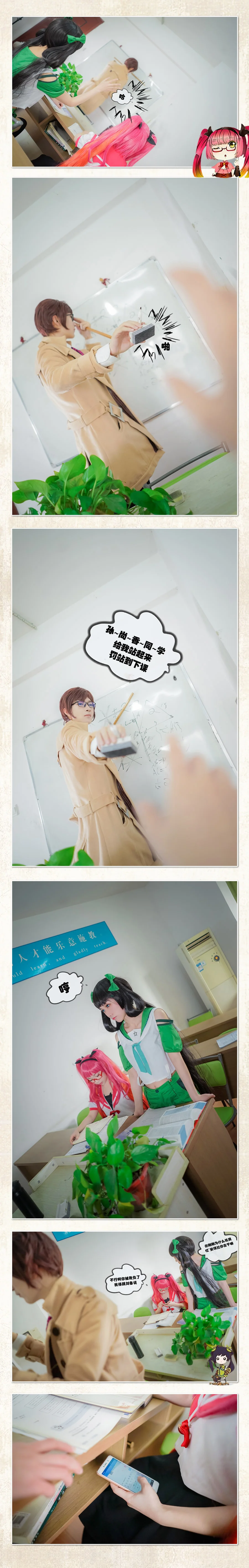 王者荣耀 安琪拉COS写真
