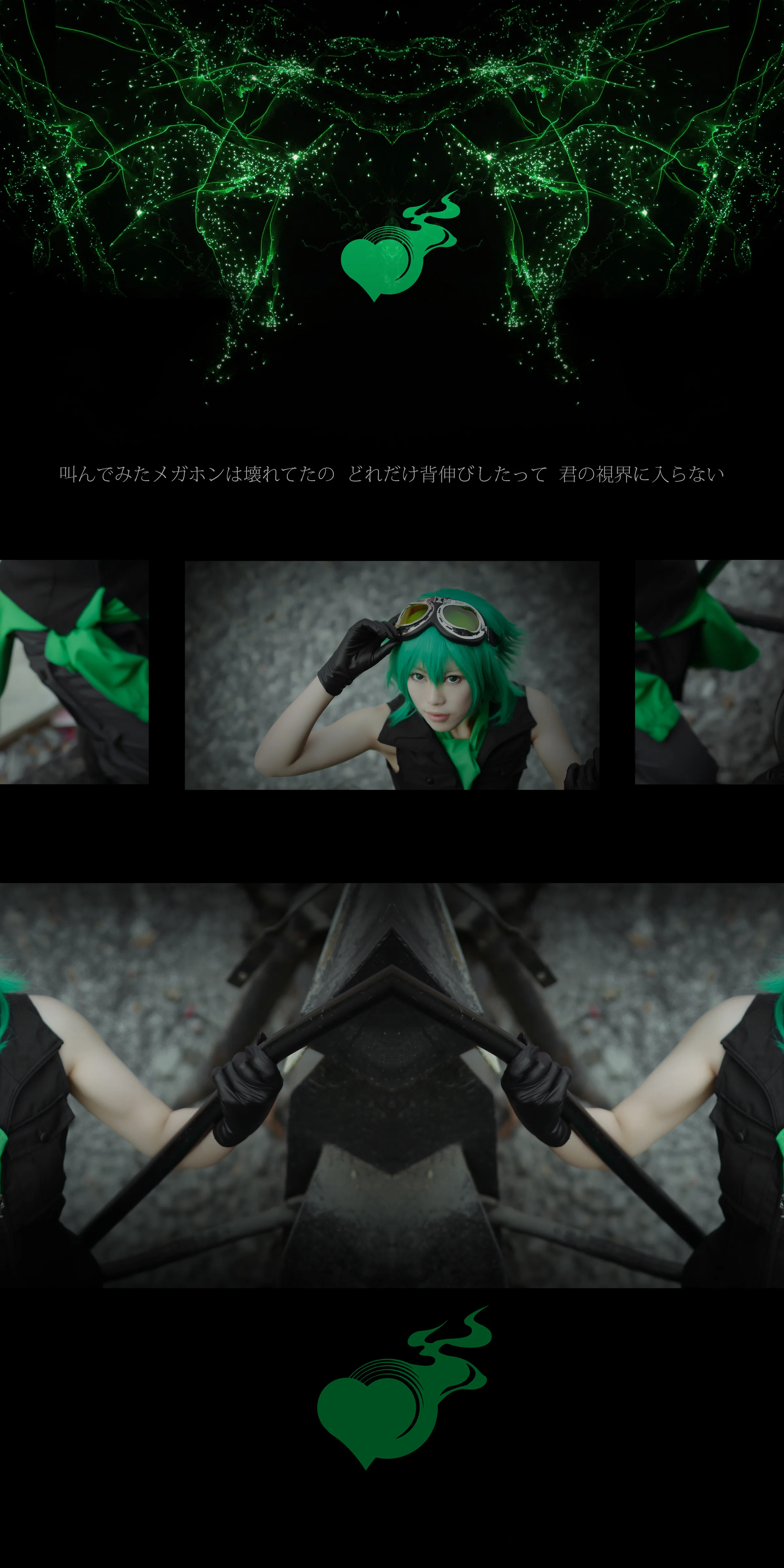 VOCALOID 恋は戦争 COS写真