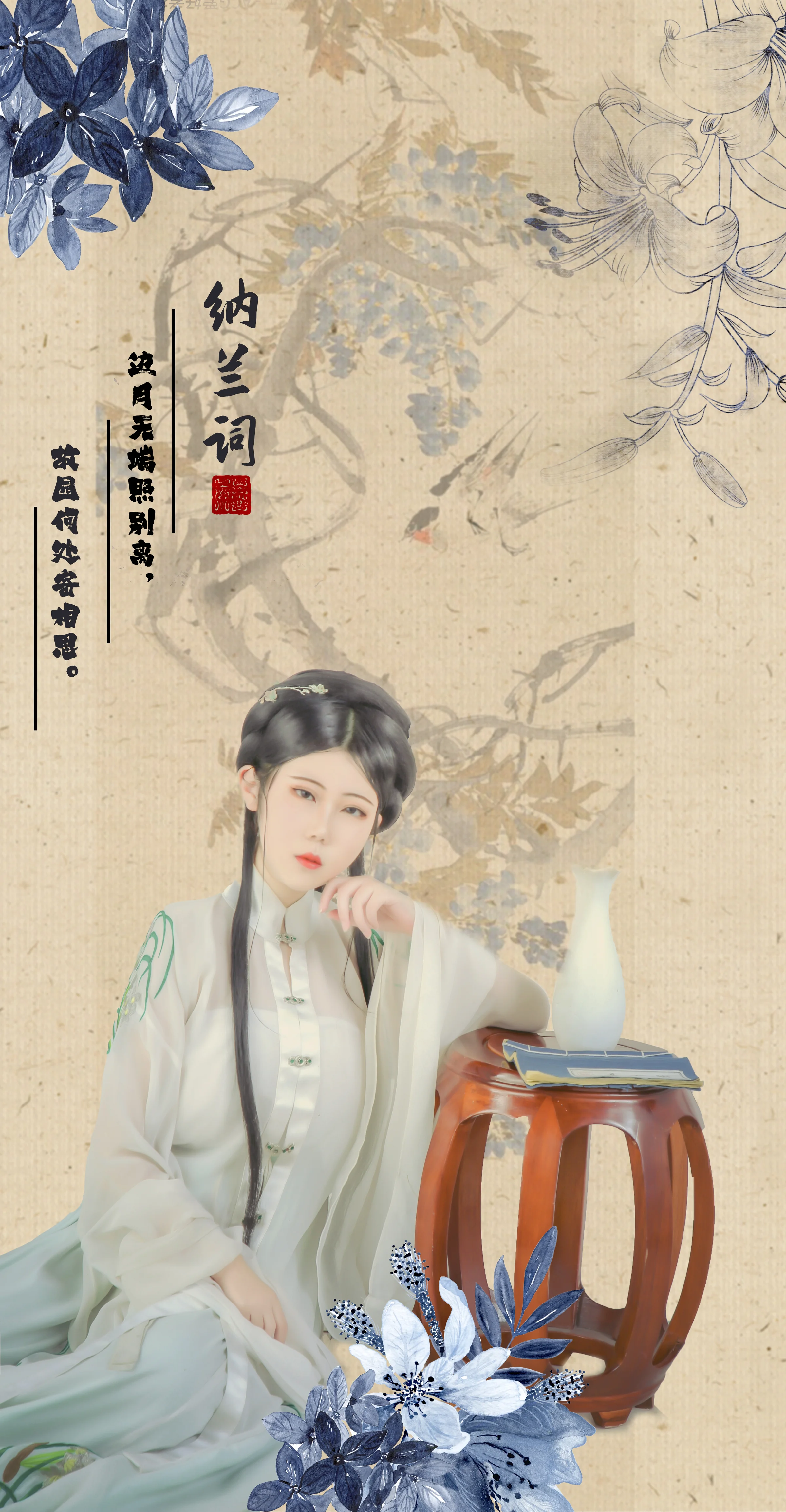 【白蛇：缘起】古风妆造白蛇COS写真