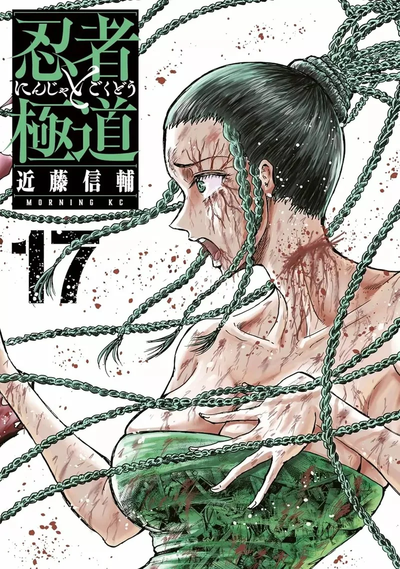 《漫畫家近藤信輔》論短命腰斬漫畫的成因 都是編輯自以為是導致的後果？｜高清图片集