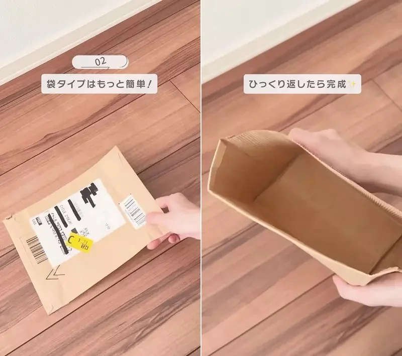 讓人大開眼界的《紙箱包裝材料再利用法》簡單又實用的生活小技巧分享｜高清图片集
