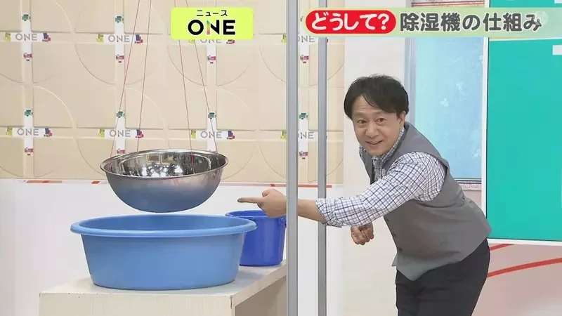 《日本偶像二宮和也》好奇除濕機的水能做什麼？粉絲們提出各種建議了｜高清图片集