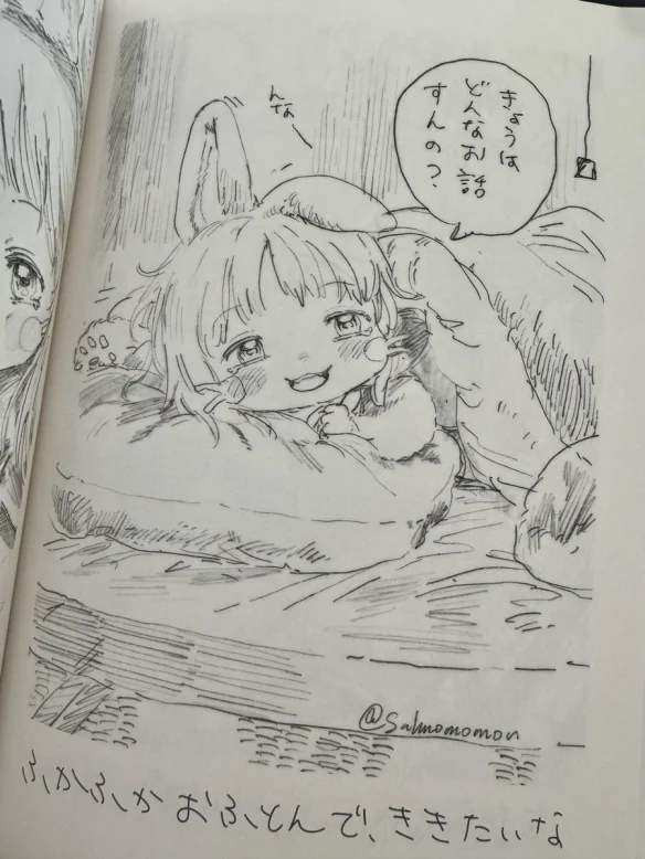 《来自深渊》作者看同人漫画：不存在的记忆增加了｜高清图片集