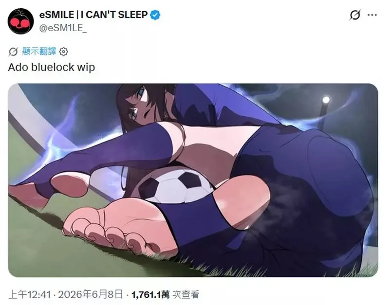 《Ado X Blue Lock》國外繪師作品爆紅 不僅跟上了世足賽的熱度，大量足控看了也興奮了！？｜高清图片集