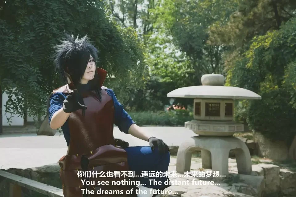 【火影忍者】宇智波斑COS写真