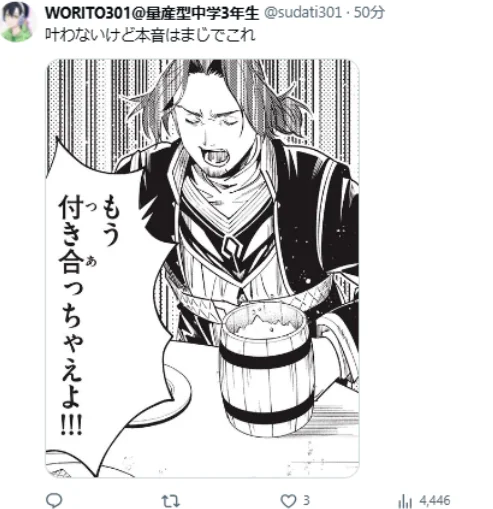 《链锯人：蕾塞篇》藤本树绘制特典插画引爆粉丝热议｜高清图片集