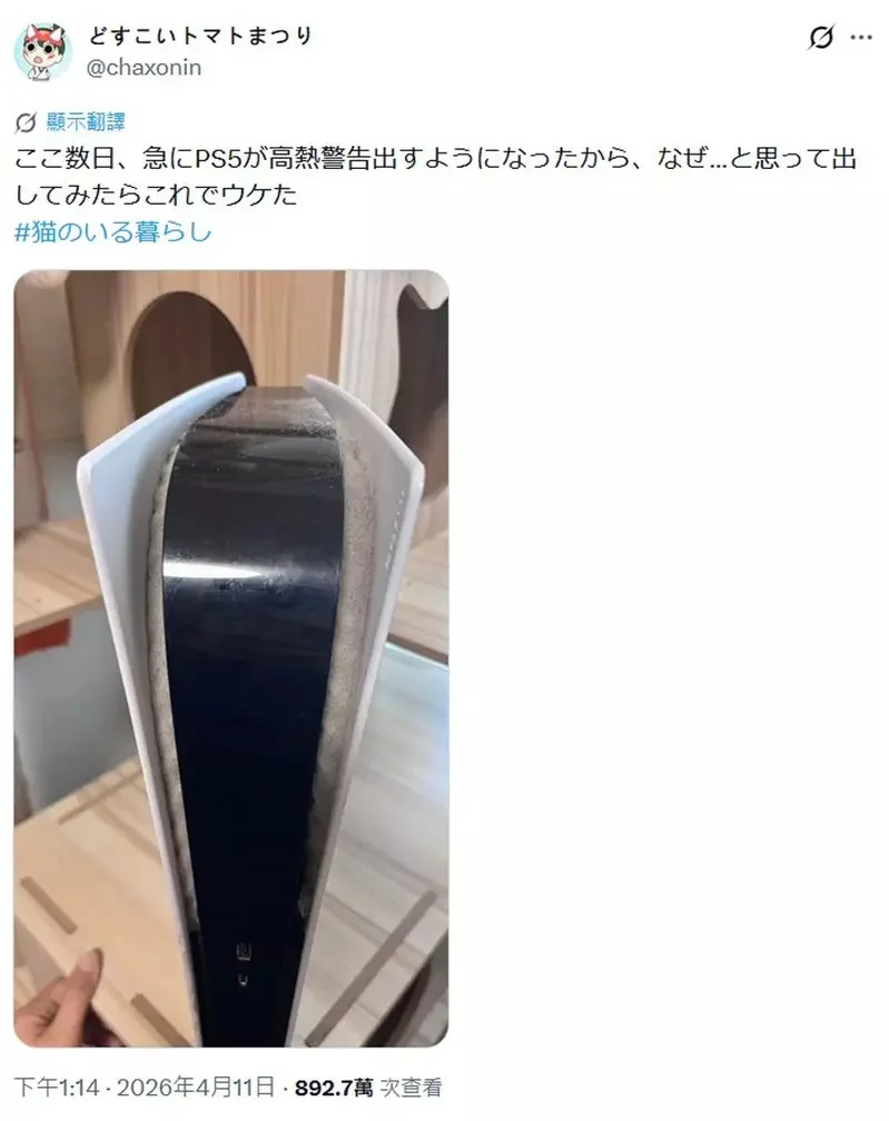 網友發現自己的PS5發出過熱警告 心想為什麼會這樣？結果拿出來一看，笑死w｜高清图片集
