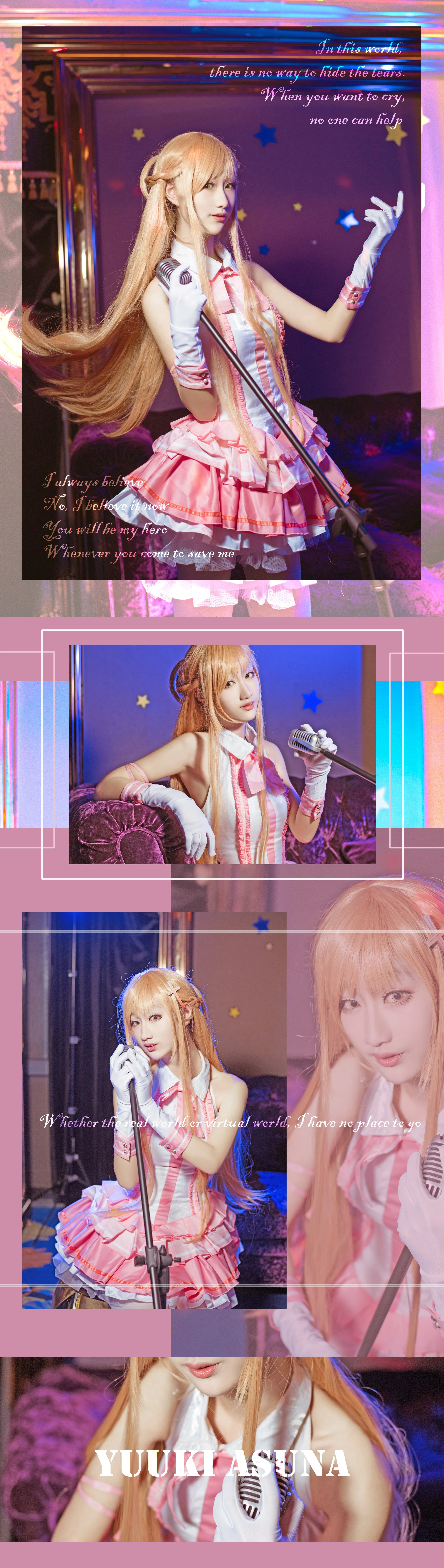 刀剑神域亚丝娜偶像歌姬COS写真