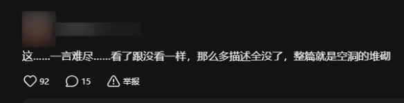 褒贬不一，客观评价《诡秘之主》动画版｜高清图片集