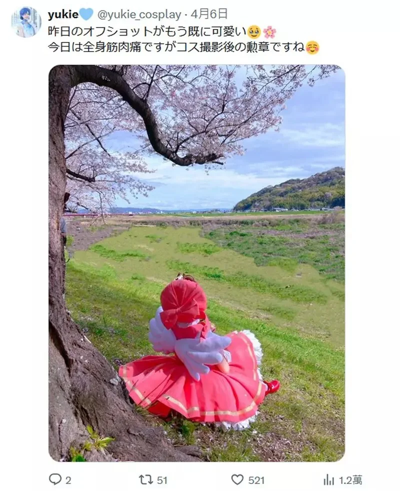 在櫻花樹下的《庫洛魔法使》COS写真「奇蹟美照」引起熱議，網友表示:從天而降的感覺太美了