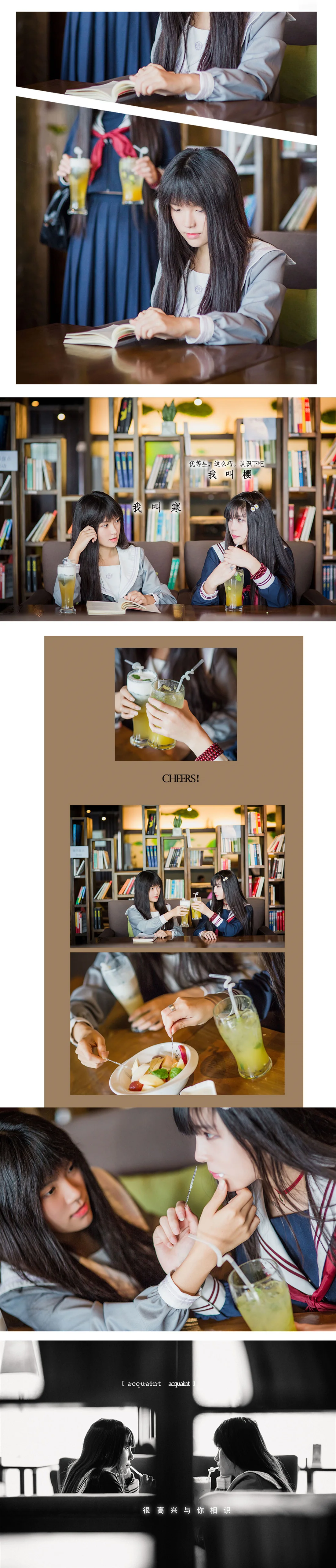 【JK正片】《樱与寒》春篇·初见（百合向）｜高清图片集