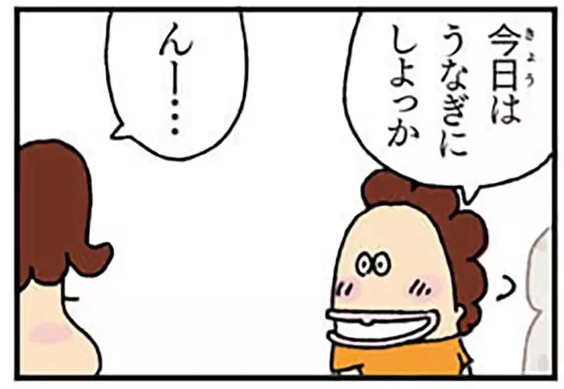 《我們這一家》爭論該不該吃瀕臨絕種的鰻魚 你支持花媽還是柚子的說法？｜高清图片集