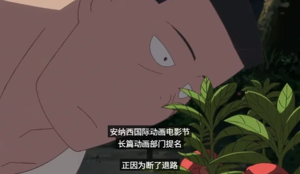 《凤仙花》今秋在日本上映 由《奇巧出租车》团队制作｜高清图片集